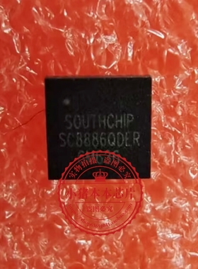 SC8886QDER SC8886ODER SC88860 QFN32  新的  一个起拍