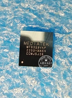 MT6359VKP/B  MT6359VKP/A  MT6359VKP      BGA  新的 一个起拍