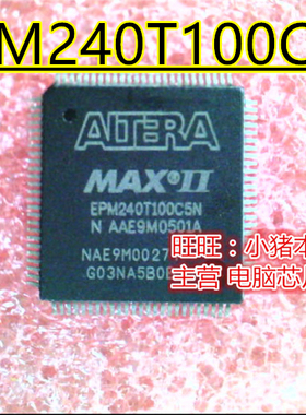 EPM240T100C5N QFP INA186A3IDDFR SOT23-8脚 IC 新的 一个起