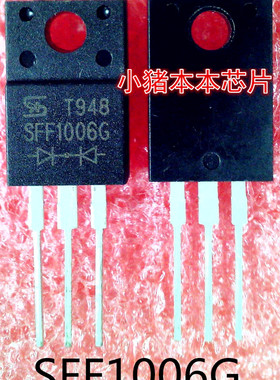 SFF1006G   TO-220F封装新的