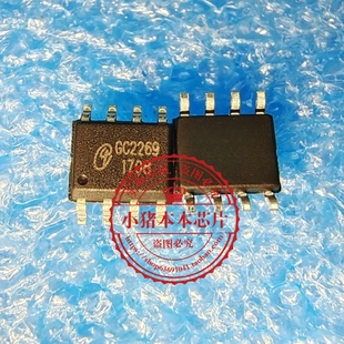 GC2269  SOP8   新的   一个起拍