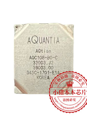AQC108 AQC108-B0-C AQC108-BO-C  BGA 封装 新的一个起拍