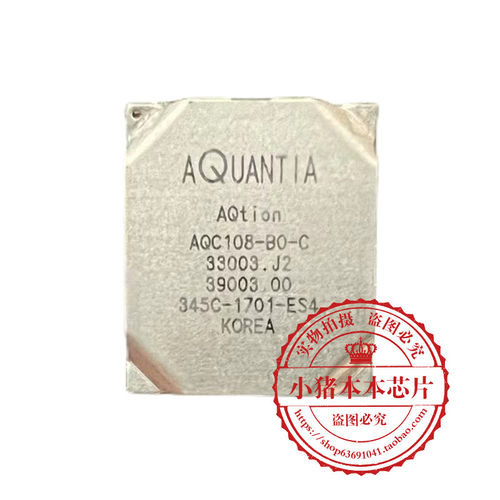 集成电路AQC108AQC108-B0-C