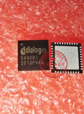 DA9087 DA9081 DA9065 DA6101 QFN PS5手柄维修 PS5手柄主板芯片