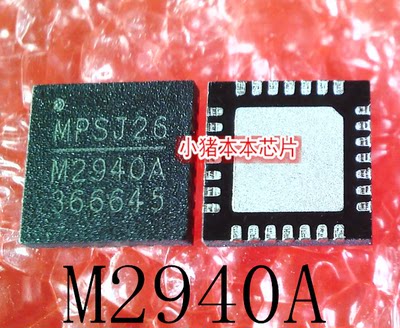 MP2940AGRT  MP2940A  印丝 M2940A   QFN28    新的    一个起售