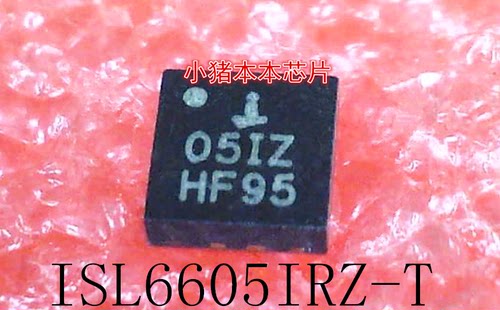 ISL6605IRZ-T     丝印:05IZ     051Z     QFN封装      新的