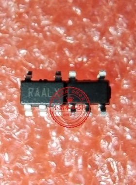 RAALQ   RAALO   RAAL0   RAALK   RAAGH    RAAOP    SOT23-5脚