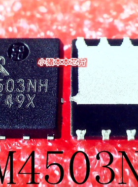 SM4503NHKPC-TRG   SM4503NH   4503NH   QFN8  新的   一个起拍