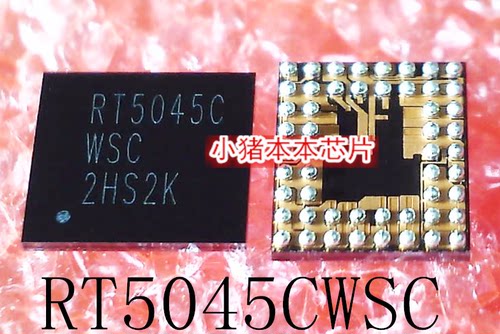 集成电路RT5045CWSCRT5045C