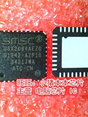 USX2064-AEZG-TR USX2064-AEZG USX2064-AE2G USX2064 QFN封装 新