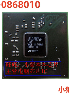 216-0890010 216-0868010 216-0868000 216-0909004 新的一个起拍