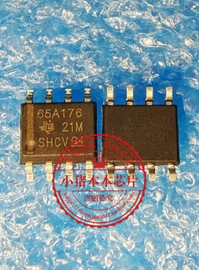 65A176 SN65ALS176DR SN65ALS176D 丝印 65A176 SOP8新的一个起拍