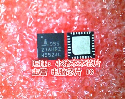 集成电路ISL95521AHRZ95521A