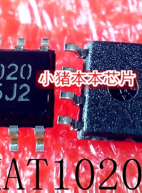 HAT1020R-EL-E    丝印 1020    SOP-8   新的  一个起拍  可直拍