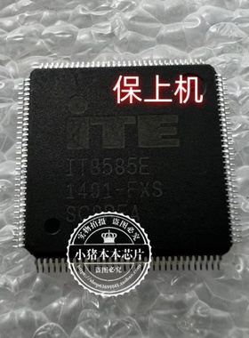 版本号 PU451LD IT8585E EC写好程序 保上机