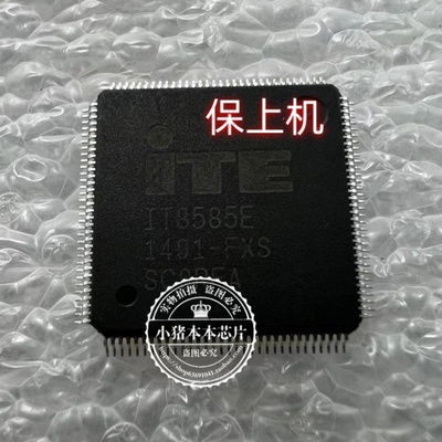 ASUS 版本号PRO551L PU551LA PU551LD IT8585E EC写好程序 保上机