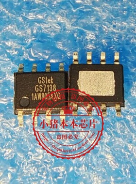 GS7138SO-ADJ-R GS7138    GS7138S0-ADJ-R  SOP8  新的 一个起拍