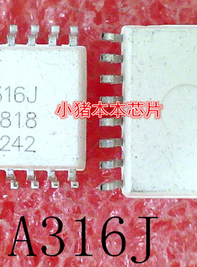 HCPL-316J      HCPL316J      A316J      SOP-16封装      新的