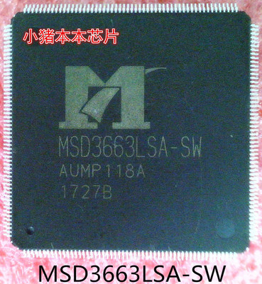 MSD3663LSA-SW       MSD3663LSA      QFP封装     新的