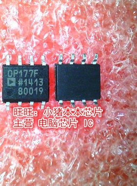 0P177F OP177FSZ SOP8全新现货 一个起售