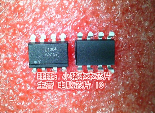 6N137 SOP8 全新现货 一个起售