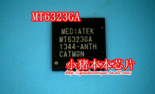MT6323GA 新 一个起拍