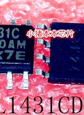 TL1431CDR   TL1431C   1431C  SOP-8  新的    一个起售  可直拍