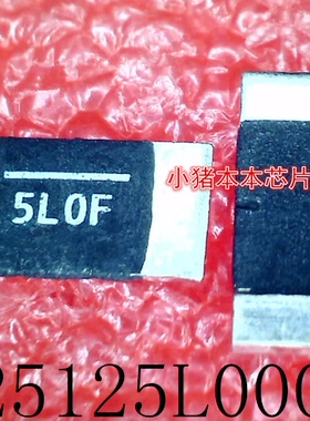 WSL25125L000FEA 丝印：5L0F  WSL-2512体积 0.005R 百1误差  SMD