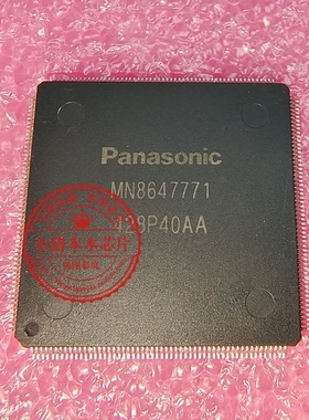 SP20B PBF BGA MN8647771 WN8647771 QFP新的一个起拍