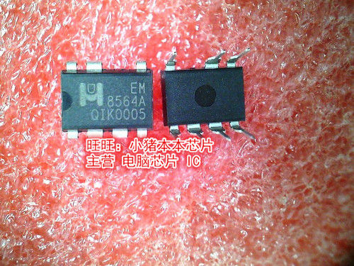 EM8564A 8564A DIP7全新现货 一个起售