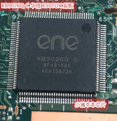 K501UXX456UJ集成电路
