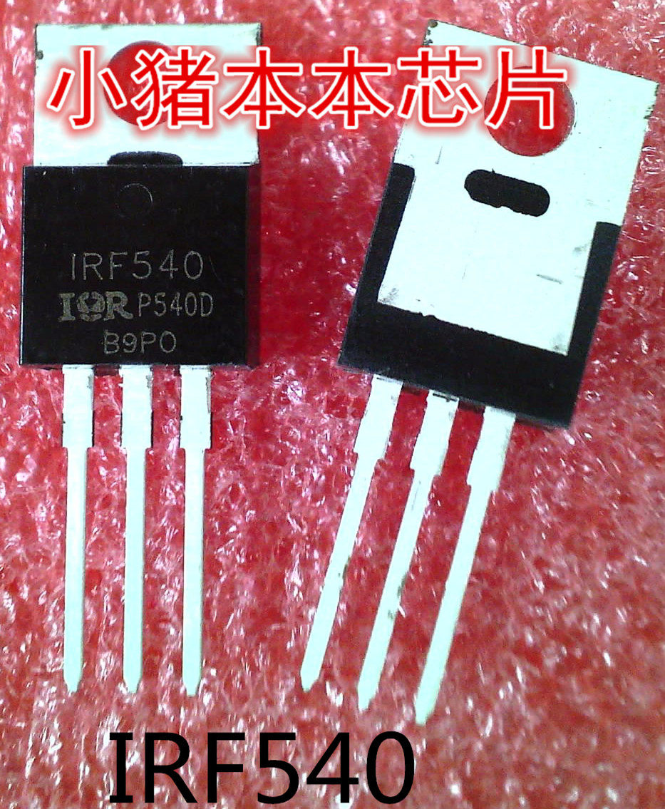 IRF540  IRF540PBF  1RF540  TO-220封装  新的