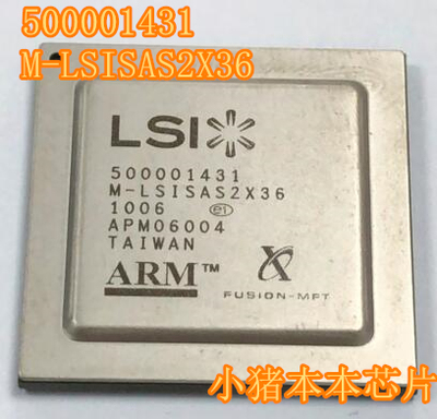 500001431 M-LSISAS2X36  新的100元 一个起拍