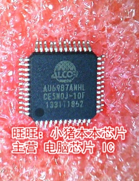 AU6987ANHL KB3720Q EO KB3720Q E0 KB37200  QFP新的 一个起售