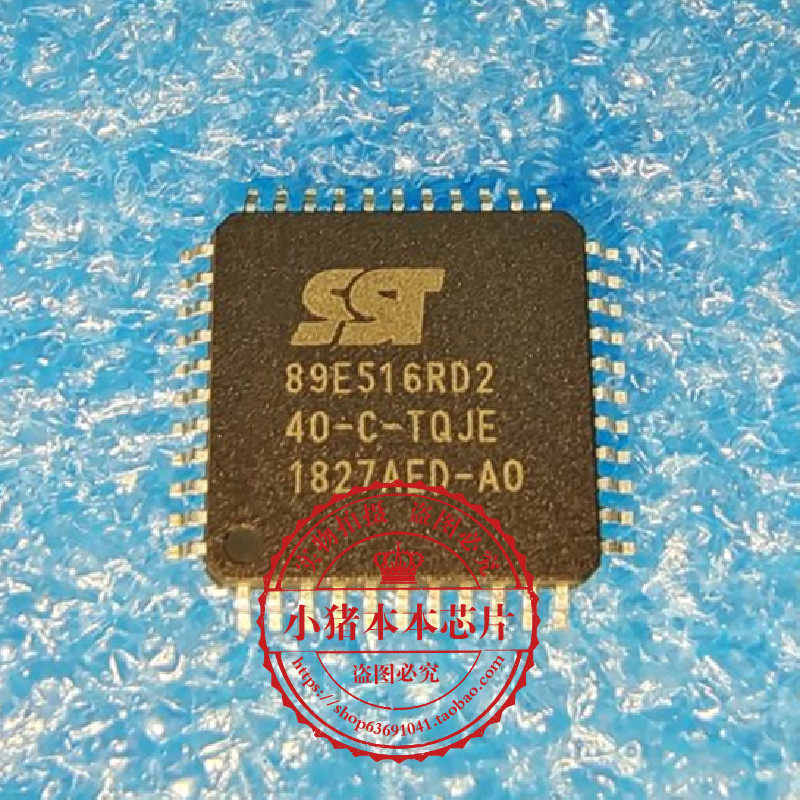 集成电路SST89E516RD2-40-C-TQJE