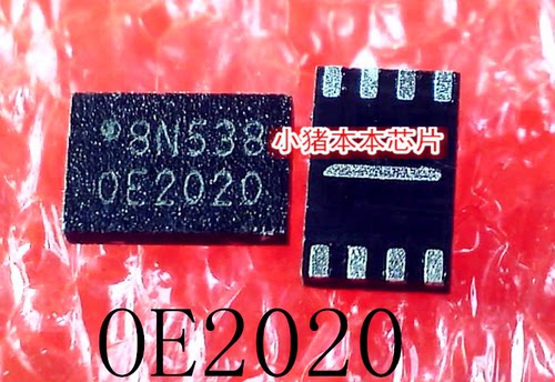 集成电路8N538OE20200E2020