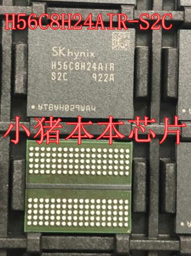 集成电路H56C8H24AIR-S2C