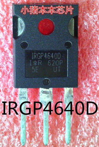 IRGP4640D  GP4640D  TO-247封装   新的