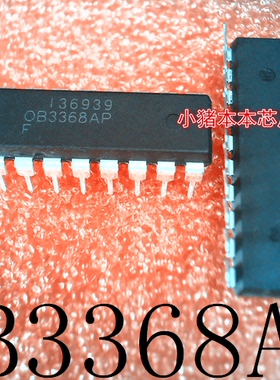 OB3368AP   083368AP   0B3368AP   0B336BAP    DIP封装   新的