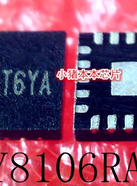 SY8106RAC 印丝 AST6YA AST5 AST6 AST开头 QFN20 新的  可直拍