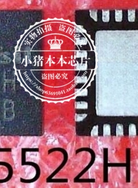 丝印95522H ISL95522HRZ ISL95522HRZ-T QFN封装  新的