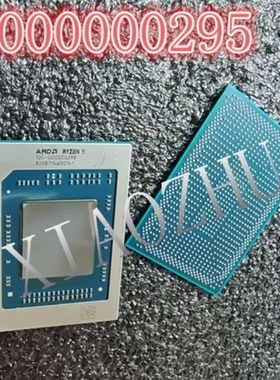 保上机  芯片  100-000000290 R5-5650U 100-000000289