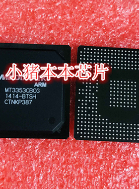 小猪芯片 MT3353CBCG-BTSH GL512S100HA02 MP86910C 新的一个起