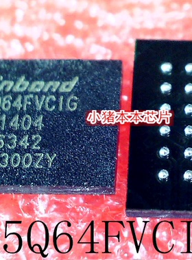 W25Q64FVCIG    25Q64FVCIG    25Q64FVC1G   BGA24       新的