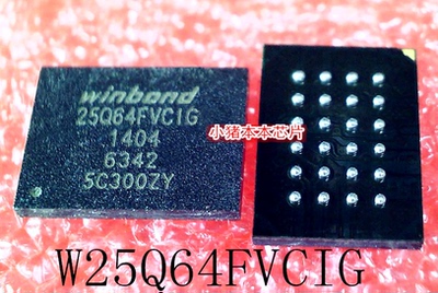 W25Q64FVCIG    25Q64FVCIG    25Q64FVC1G   BGA24       新的