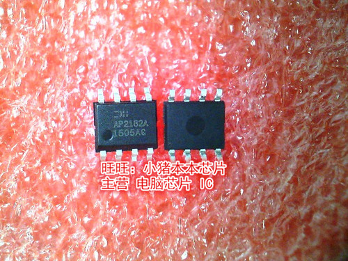 集成电路AP2182ABQ25600DSOP8BGA