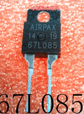 67L085     TO-220-2       新的