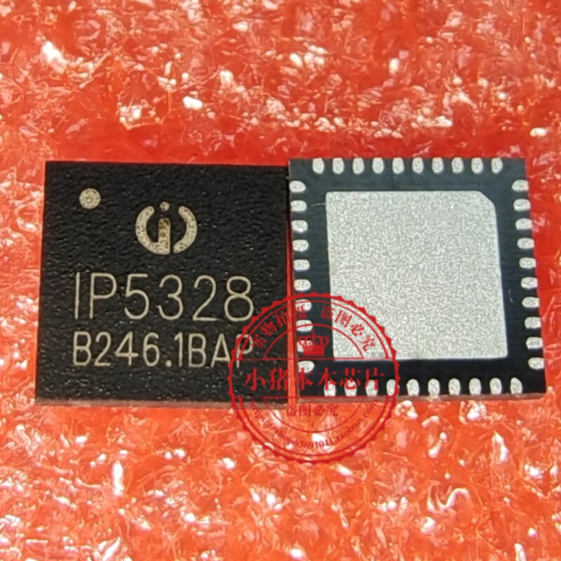 IP5328 1P5328 QFN封装 集多种输入输出 快充功能的移动电源原装