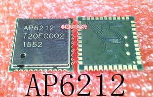 AP6212  QFN44封装 WIFI模块 蓝牙芯片 新的 一个起拍