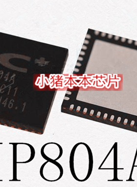 IP804A-MQFN48  IP804A  1P804A   QFN48  新的 一个起拍  可直拍